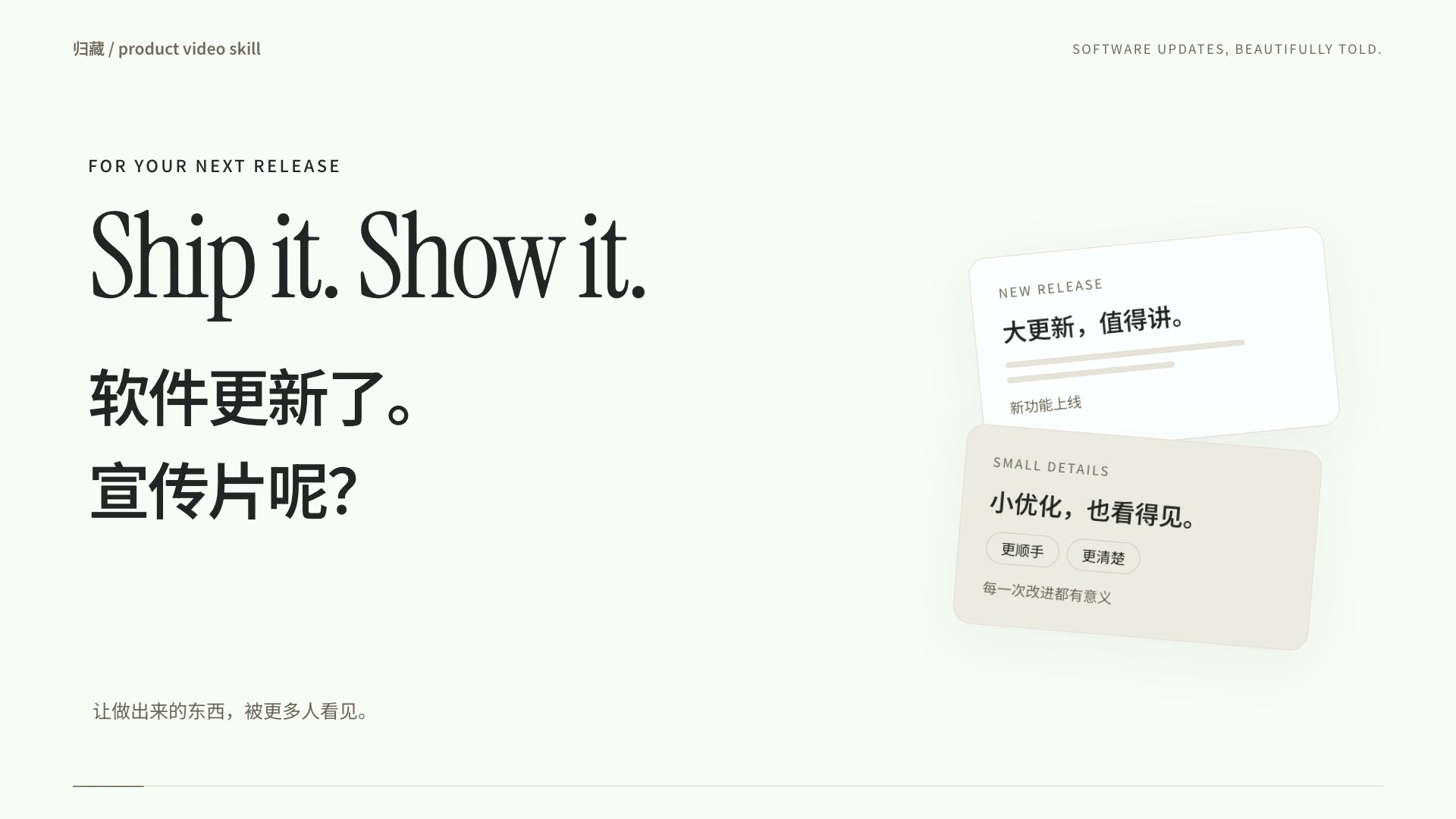 产品宣传片制作 效果图